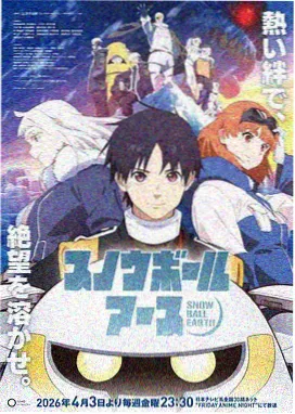 导演映后交流配图