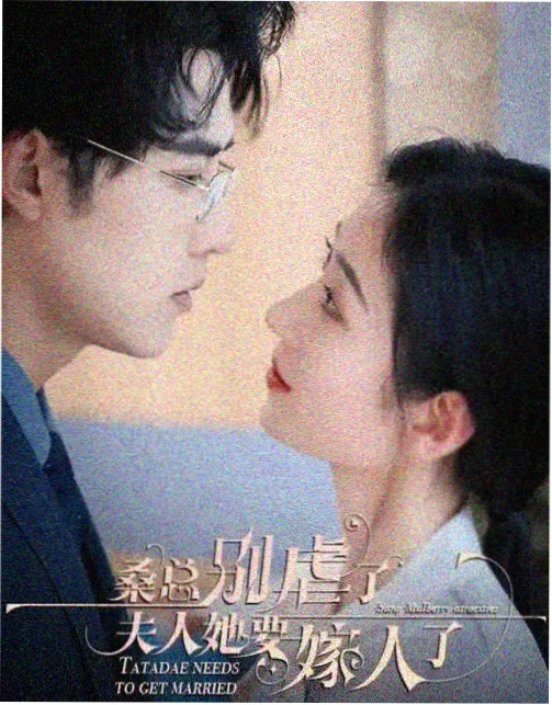 机械清晨海报