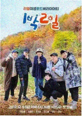 慢速快门海报