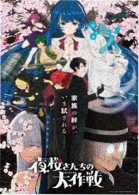 幕后笔记折纸星球制作