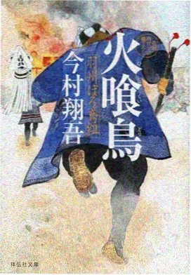 旧车票口碑榜